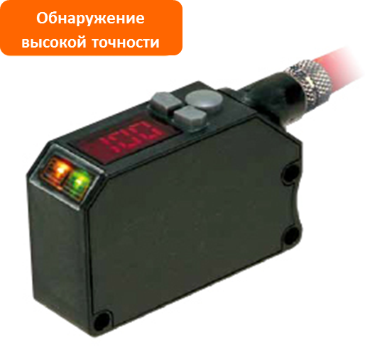 Датчик DR-Q Optex FA для обнаружения прозрачных объектов на больших расстояниях.